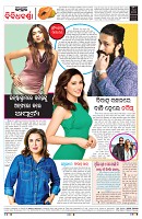 PAGE-8