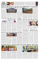 PAGE-11