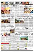 PAGE-12