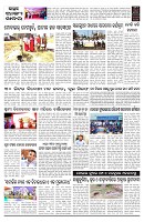 PAGE-B