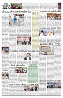 PAGE-D