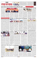 PAGE-2