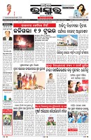 PAGE-3