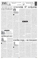PAGE-4
