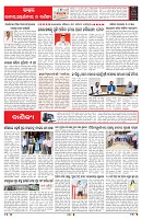 PAGE-6