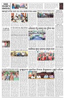 PAGE-11
