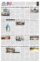 PAGE-B