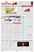 PAGE-3