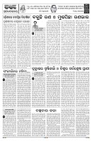 PAGE-4