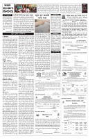 PAGE-5