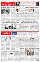 PAGE-6