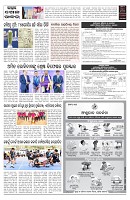 PAGE-7