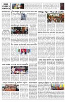 PAGE-9