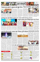 PAGE-11