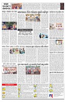 PAGE-C