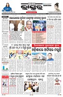 PAGE-1