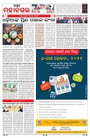 PAGE-3