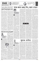 PAGE-4