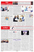 PAGE-6