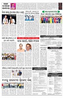 PAGE-7