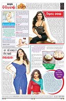 PAGE-8