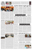 PAGE-9