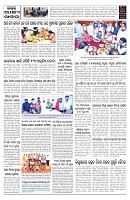 PAGE-11