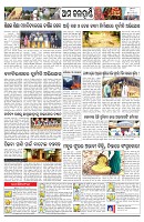 PAGE-12
