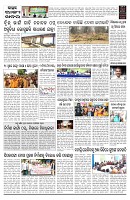 PAGE-B