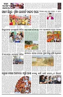 PAGE-2