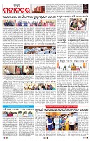 PAGE-3