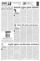 PAGE-4