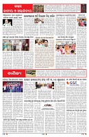 PAGE-6