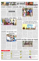 PAGE-11