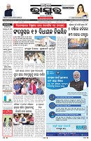 PAGE-1