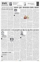 PAGE-4