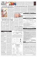 PAGE-5