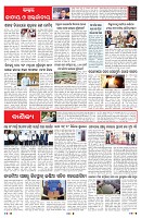 PAGE-6