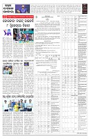PAGE-7