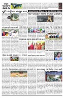 PAGE-B