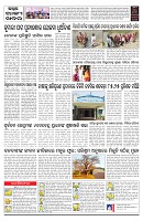 PAGE-C