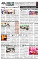 PAGE-D
