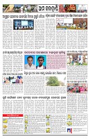 PAGE-10