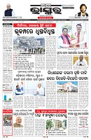 PAGE-1