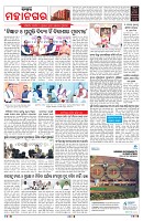 PAGE-3