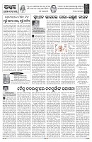 PAGE-4