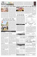 PAGE-5