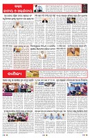 PAGE-6
