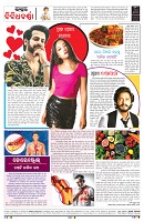 PAGE-8