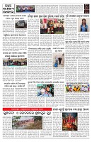 PAGE-10